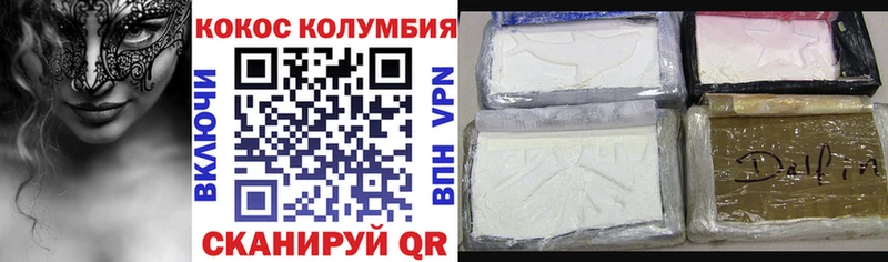 Купить где Ростов КОКАИН 98%