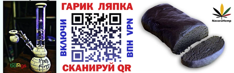 Купить где  Ростов  ГАШИШ VHQ 