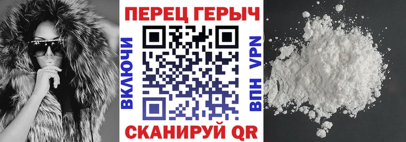 ГЕРОИН гречка  Купить где  Ростов 