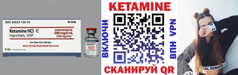 Кетамин ketamine  Купить где  Ростов 