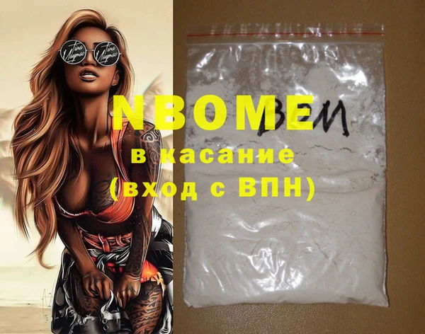 не бодяженный Зеленокумск
