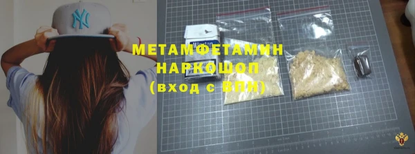 гашиш Усинск