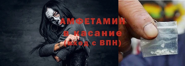 COCAINE Заводоуковск