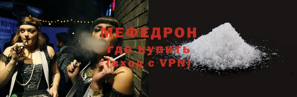 мет Заволжье