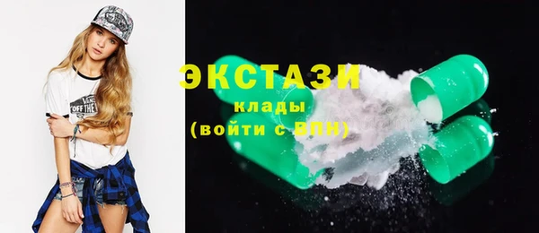 альфа пвп Инта