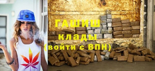 гашик Зерноград