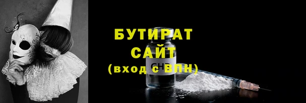 прущие грибы Зеленодольск