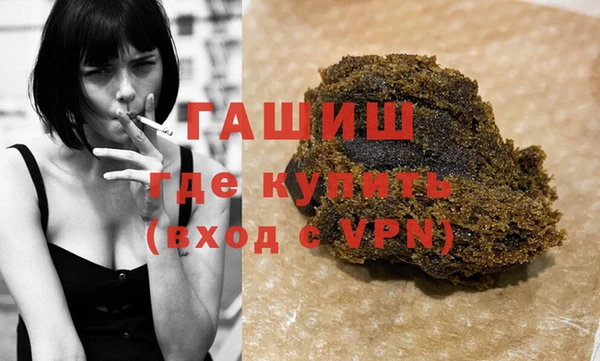 бутират Заволжск