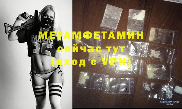 мет Заволжье