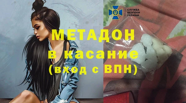 прущие грибы Зеленодольск