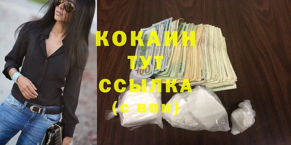 бутират Заволжск