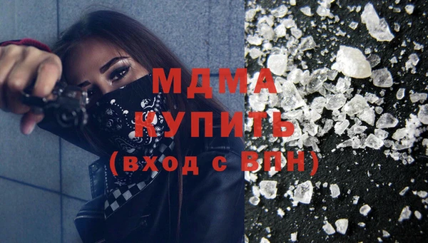 альфа пвп Инта