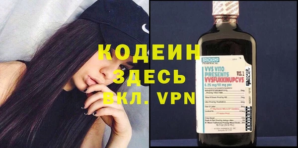 бошки Усолье-Сибирское