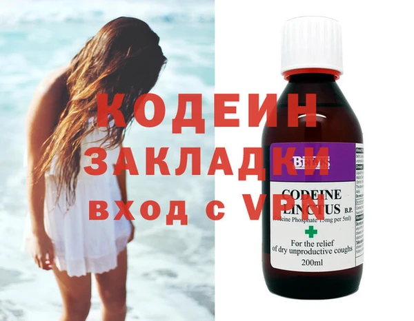 альфа пвп Инта