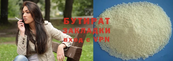 гашиш Усинск