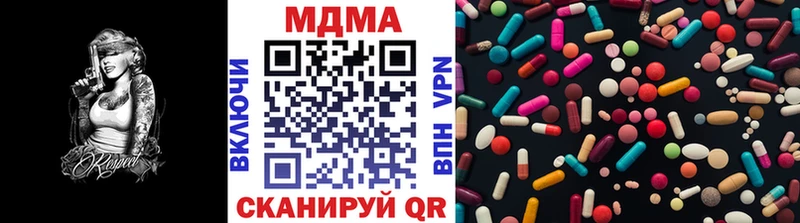 МДМА молли  Купить  Ростов 