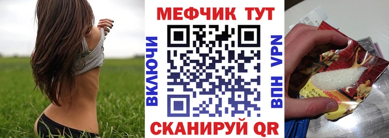 Купить Ростов МЯУ-МЯУ VHQ