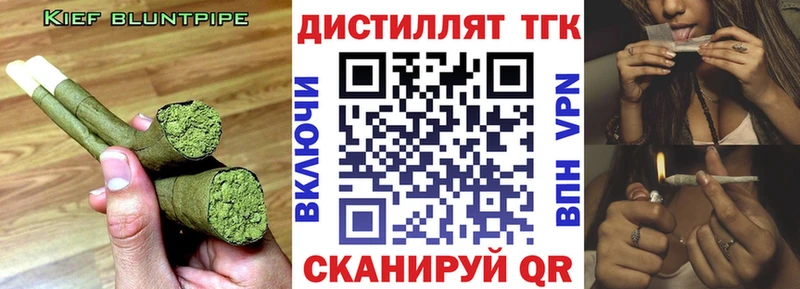 Купить где  Ростов  Дистиллят ТГК THC oil 
